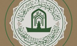 مسجد الكوفة المعظم يصدر توضيحاً حول العزاء الخاص بمسلم بن عقيل (ع)